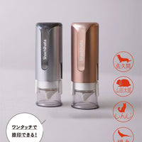 キャップレス9 Brillio