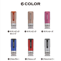 キャップレス9 Brillio