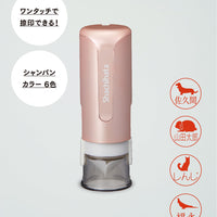 キャップレス9 スパークリングカラー