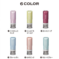 キャップレス9 スパークリングカラー