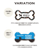 カートプレート 骨型(全34種)