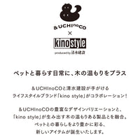 木製ネームプレート丸型 kino style コラボ