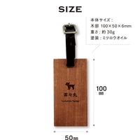 木製ネームプレート角型 kino style コラボ