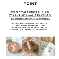 デザインスタンプ