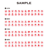 ペットはんこ(銀行印)