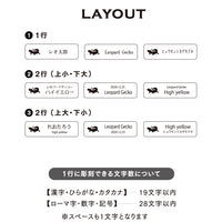 レプタイルズプレートS