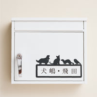 表札・シルエットプレート(4頭飼い用)