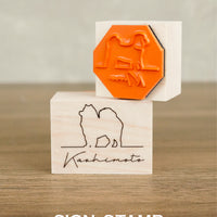 サインスタンプ