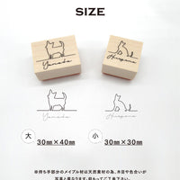 サインスタンプ