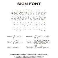 サインスタンプ