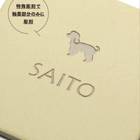 タイル表札 94ミリ