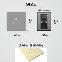 タイル表札 94ミリ