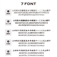 タイル表札 94ミリ