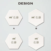 タイル表札 六角形