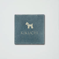 タイル表札 144ミリ 西海岸風