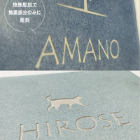 タイル表札 144ミリ 西海岸風