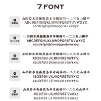 タイル表札 144ミリ 西海岸風