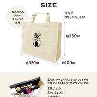 トートバッグM