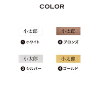 表札・シルエットプレート(3頭飼い用)