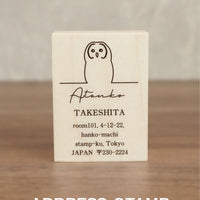 アドレススタンプ