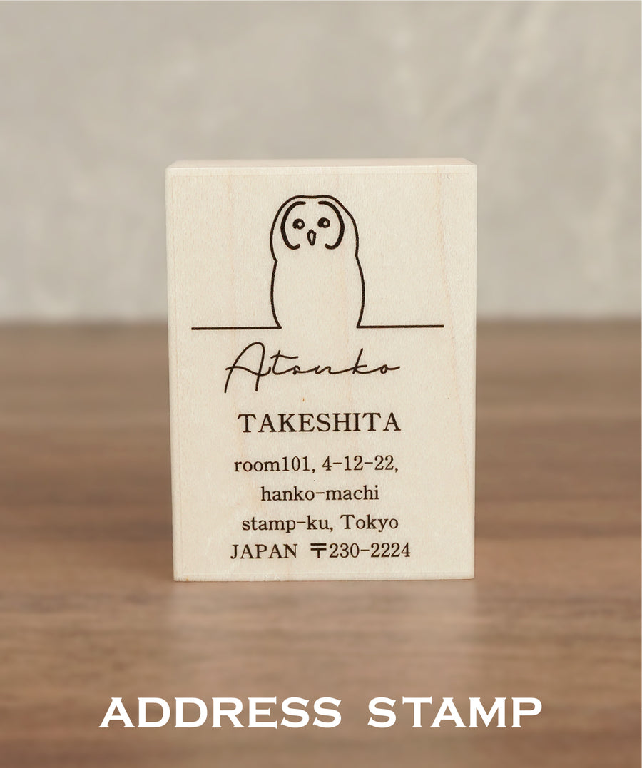アドレススタンプ