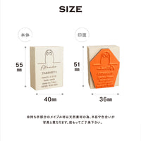 アドレススタンプ