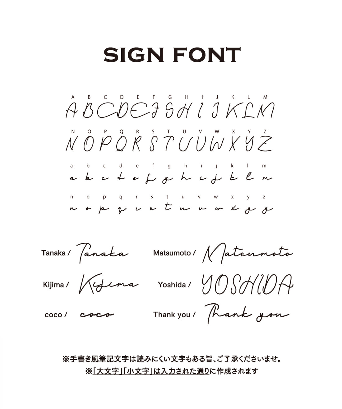 アドレススタンプ