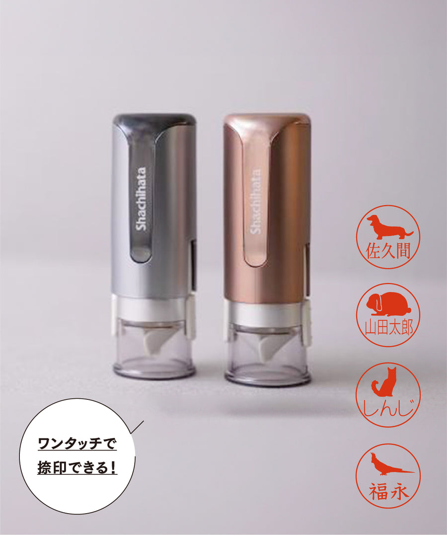 キャップレス9 Brillio