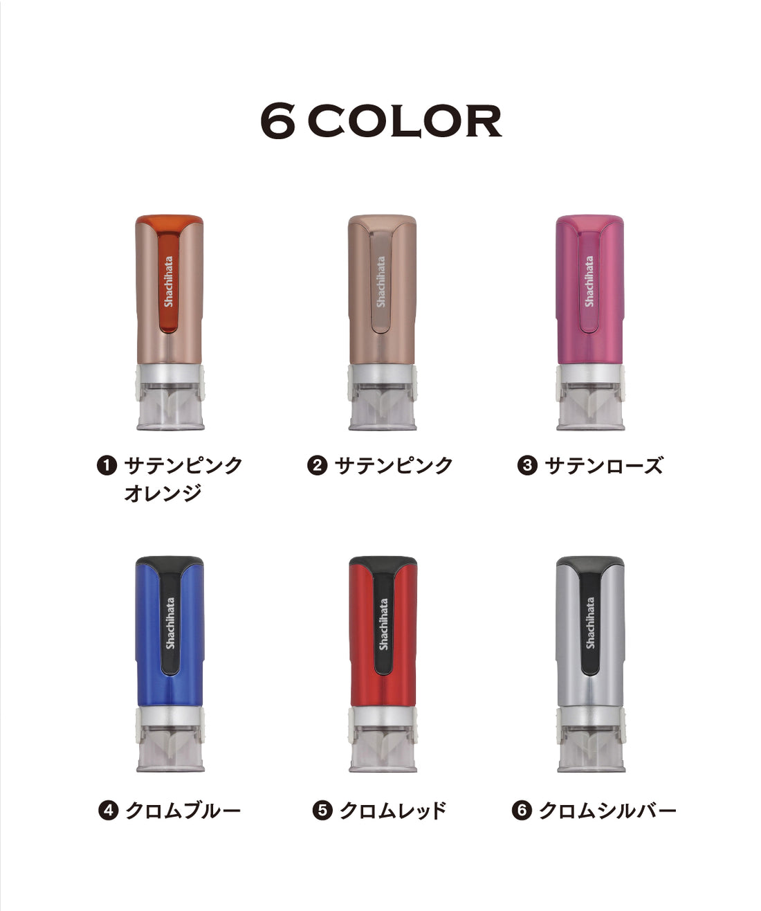 キャップレス9 Brillio