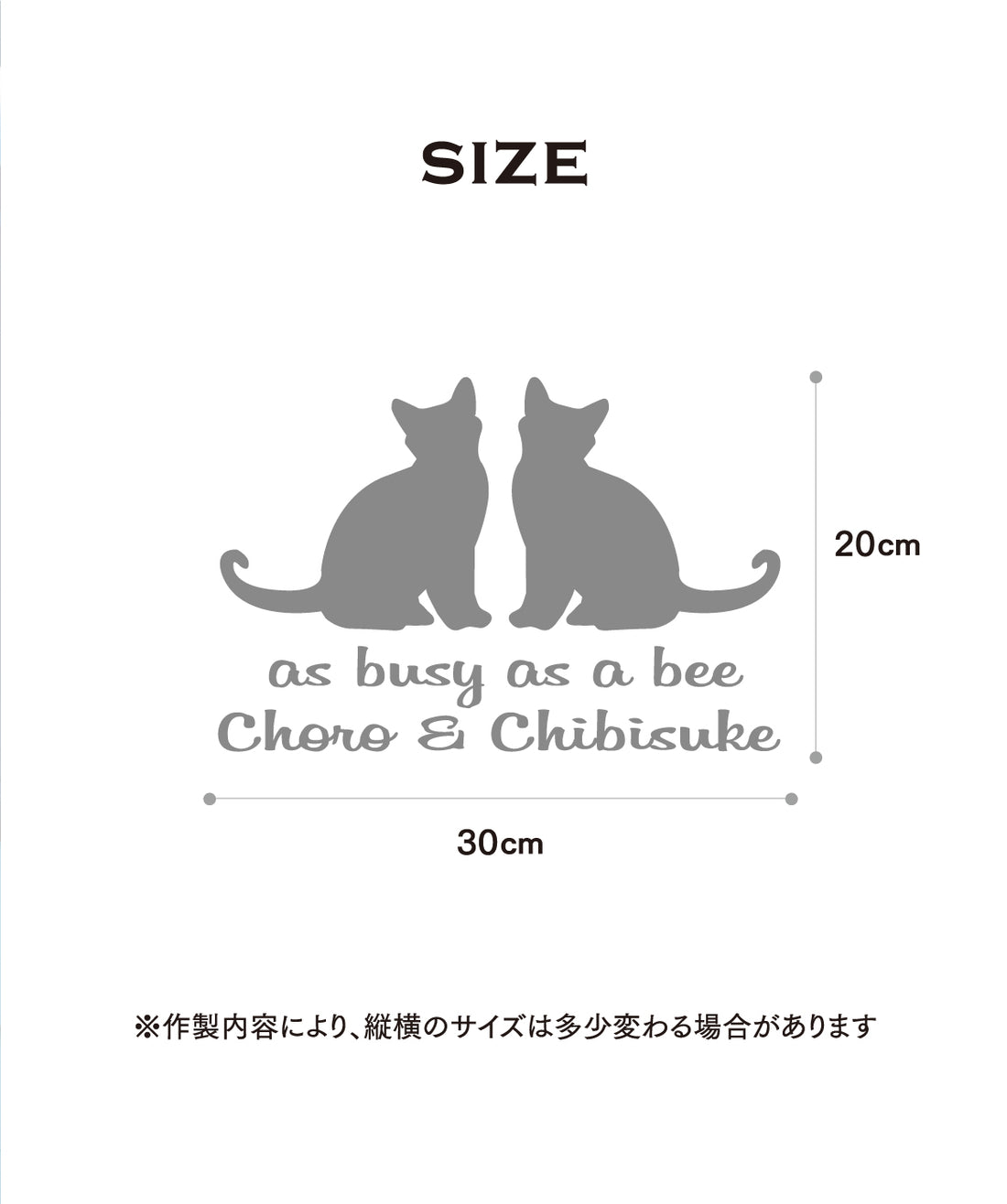 カーステッカー 2頭