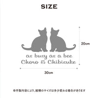 カーステッカー 2頭