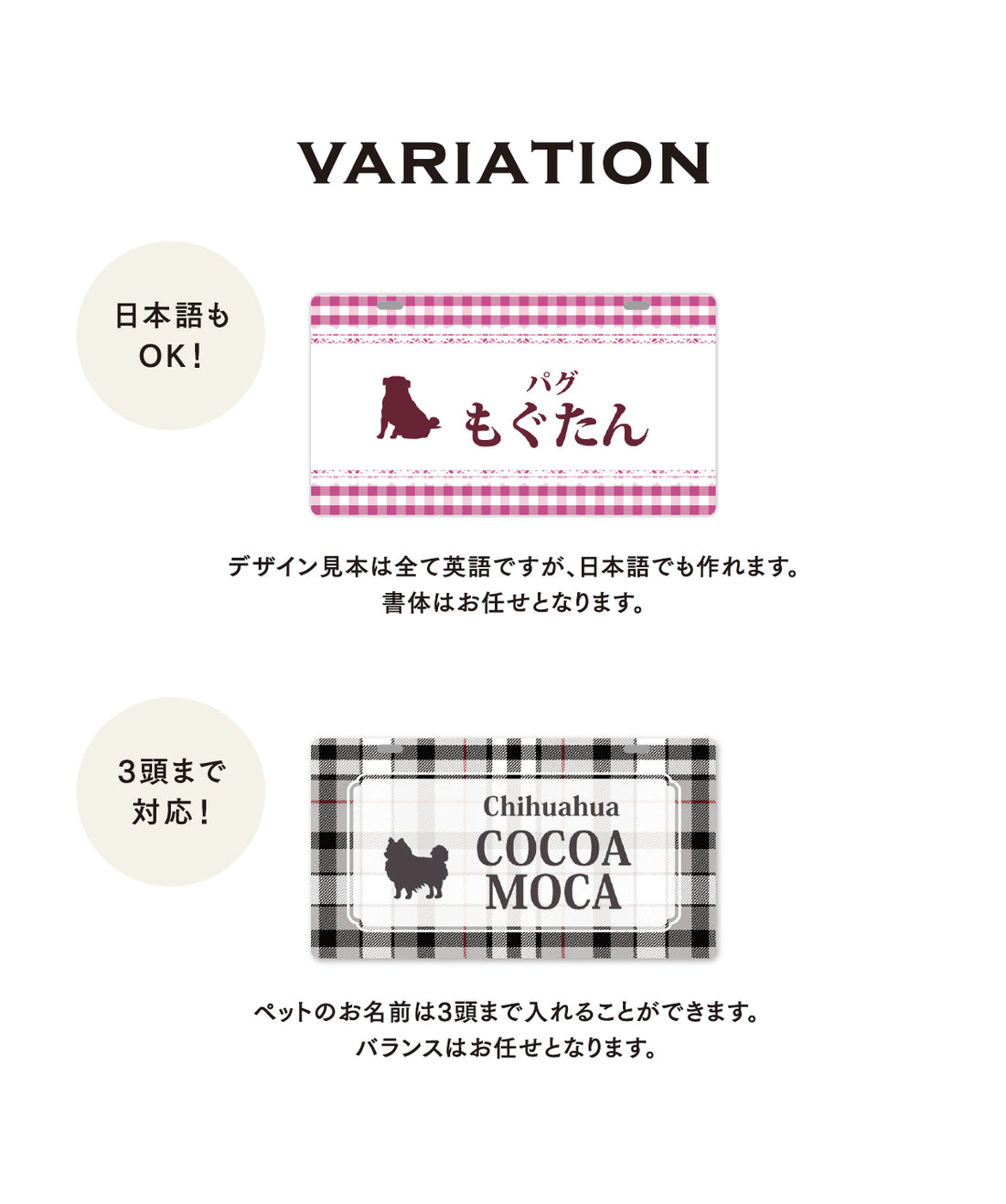 カートプレート