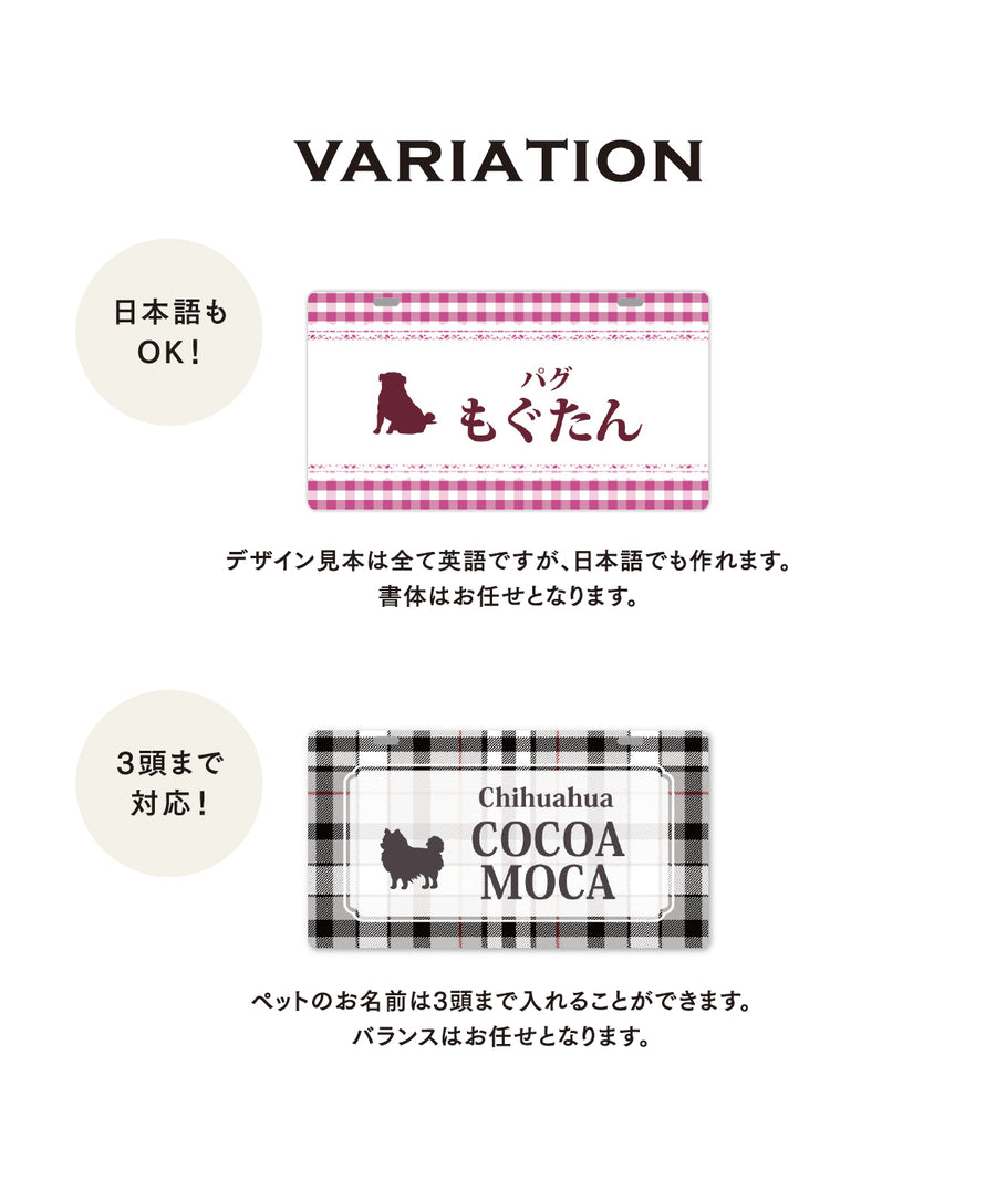 カートプレート