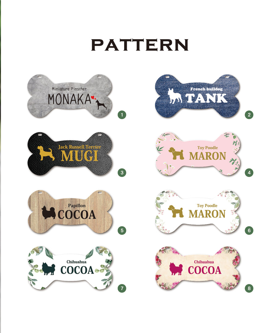 カートプレート 骨型（全34種）