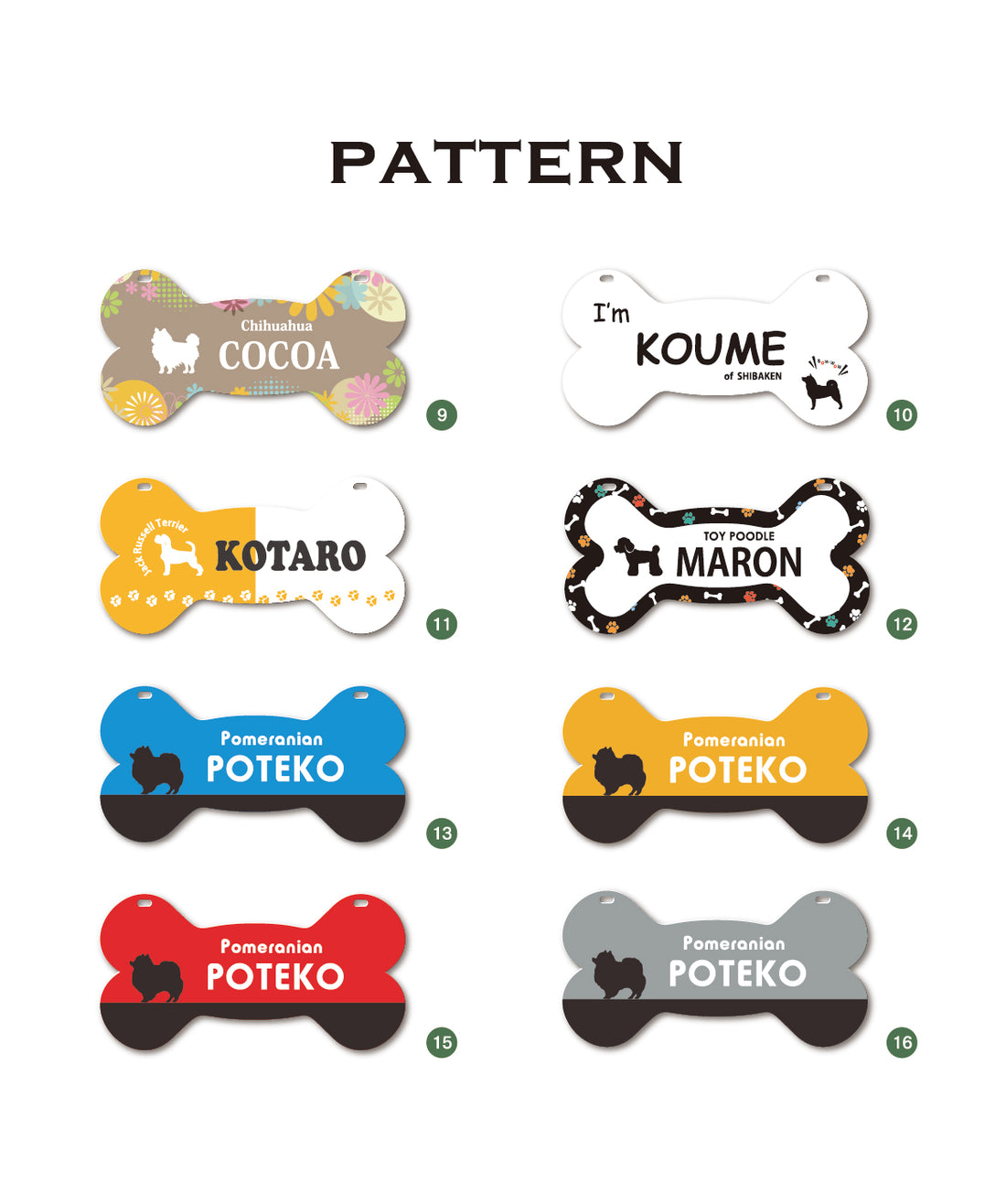 カートプレート 骨型（全34種）