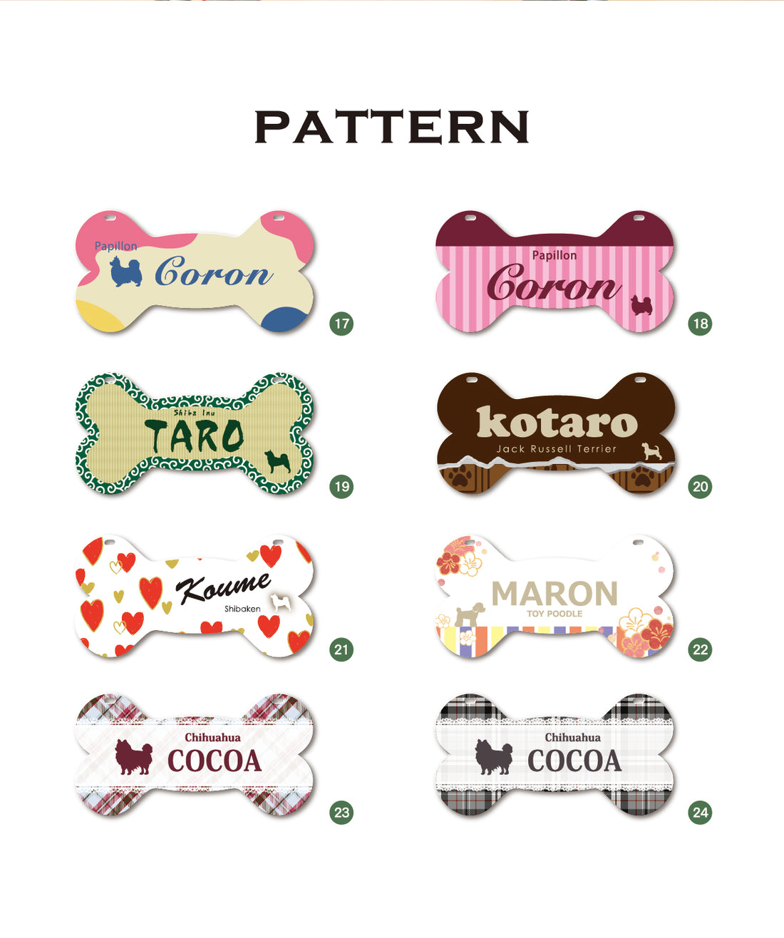 カートプレート 骨型（全34種）