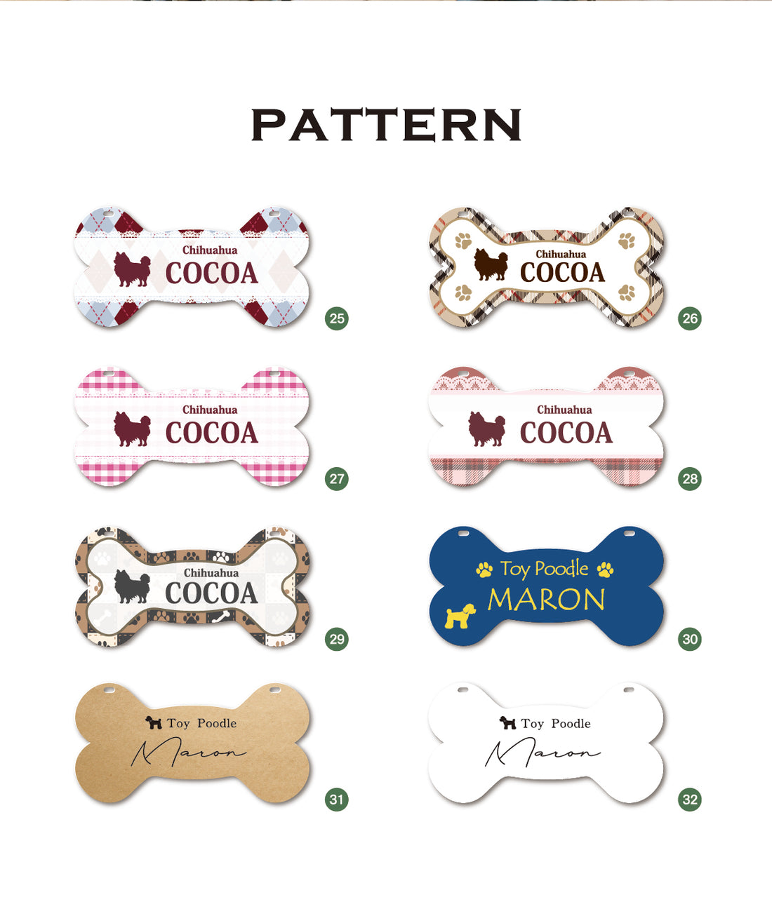 カートプレート 骨型（全34種）