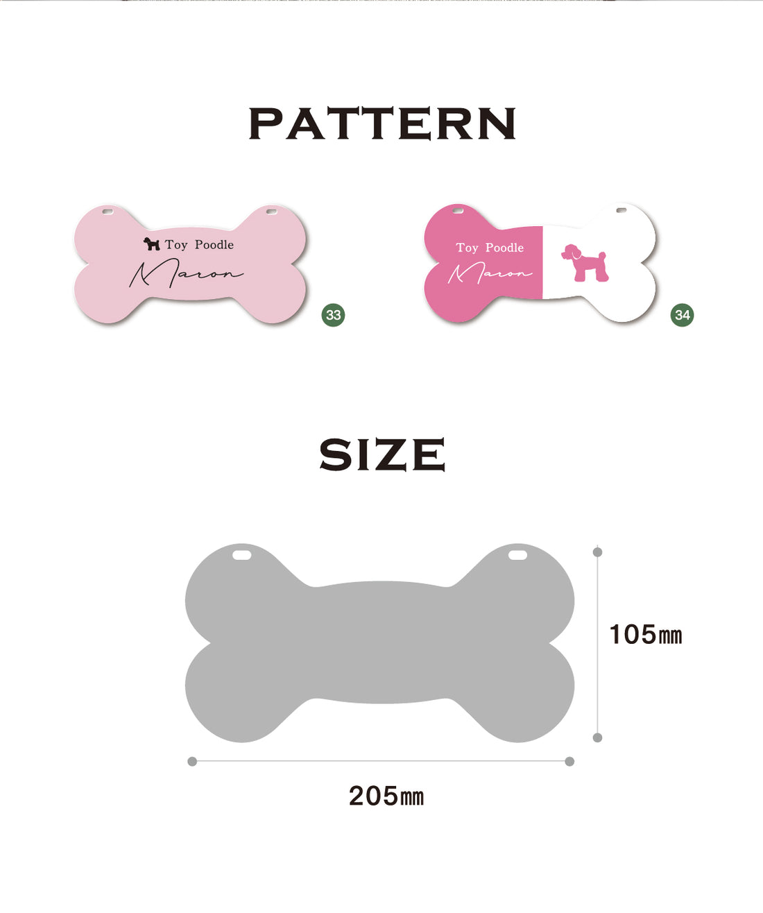 カートプレート 骨型（全34種）