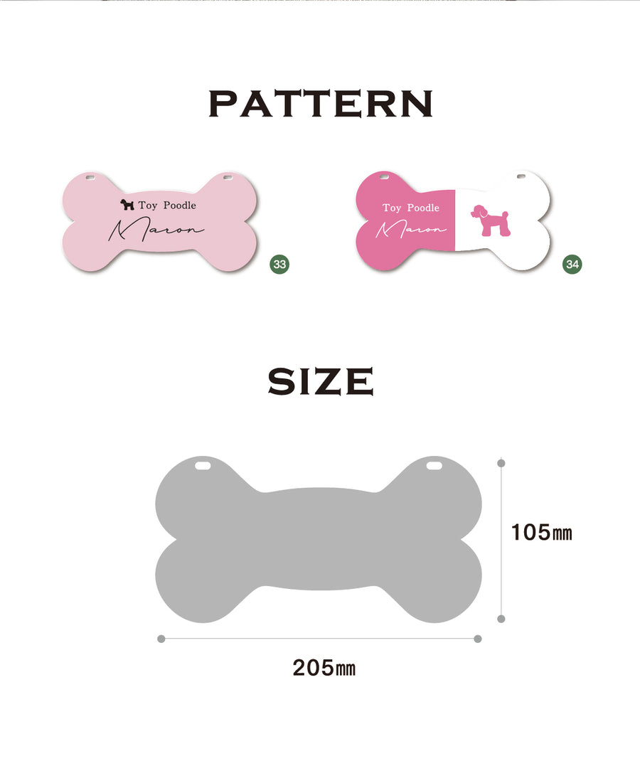 カートプレート 骨型（全34種）