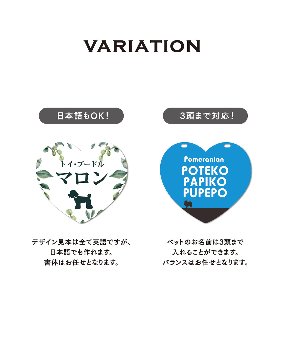 カートプレート ハート型（34種）