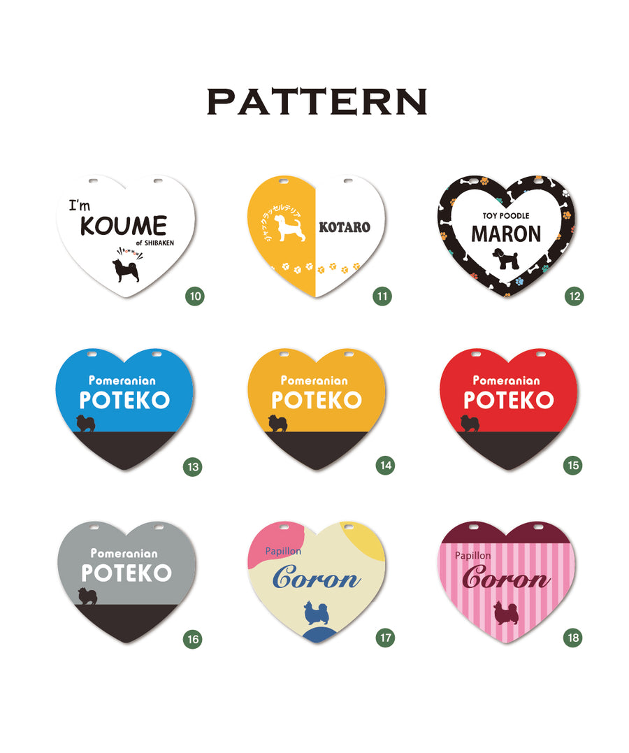 カートプレート ハート型（34種）