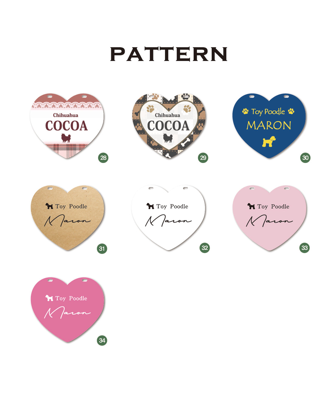 カートプレート ハート型（34種）