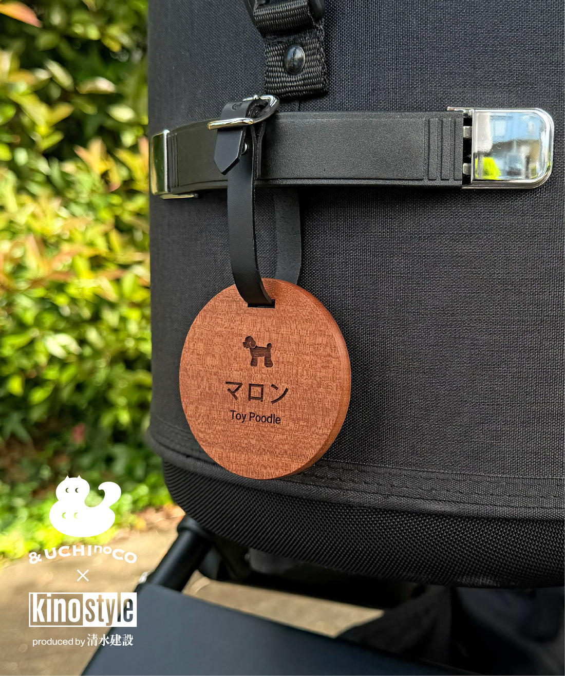 木製ネームプレート丸型 kino style コラボ