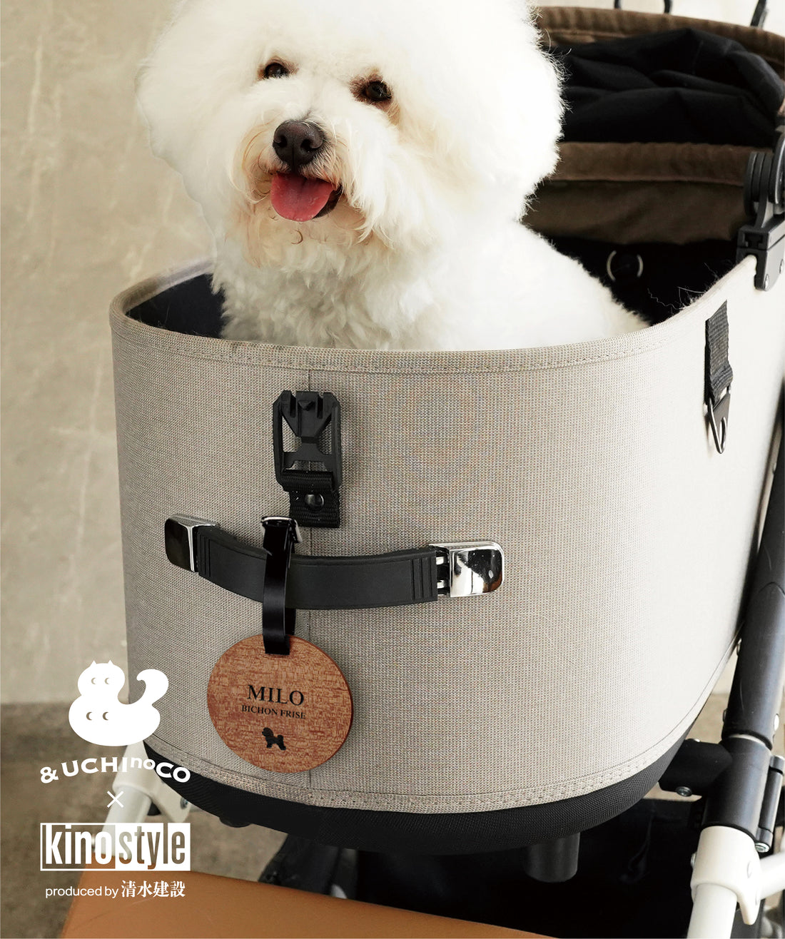 木製ネームプレート丸型 kino style コラボ