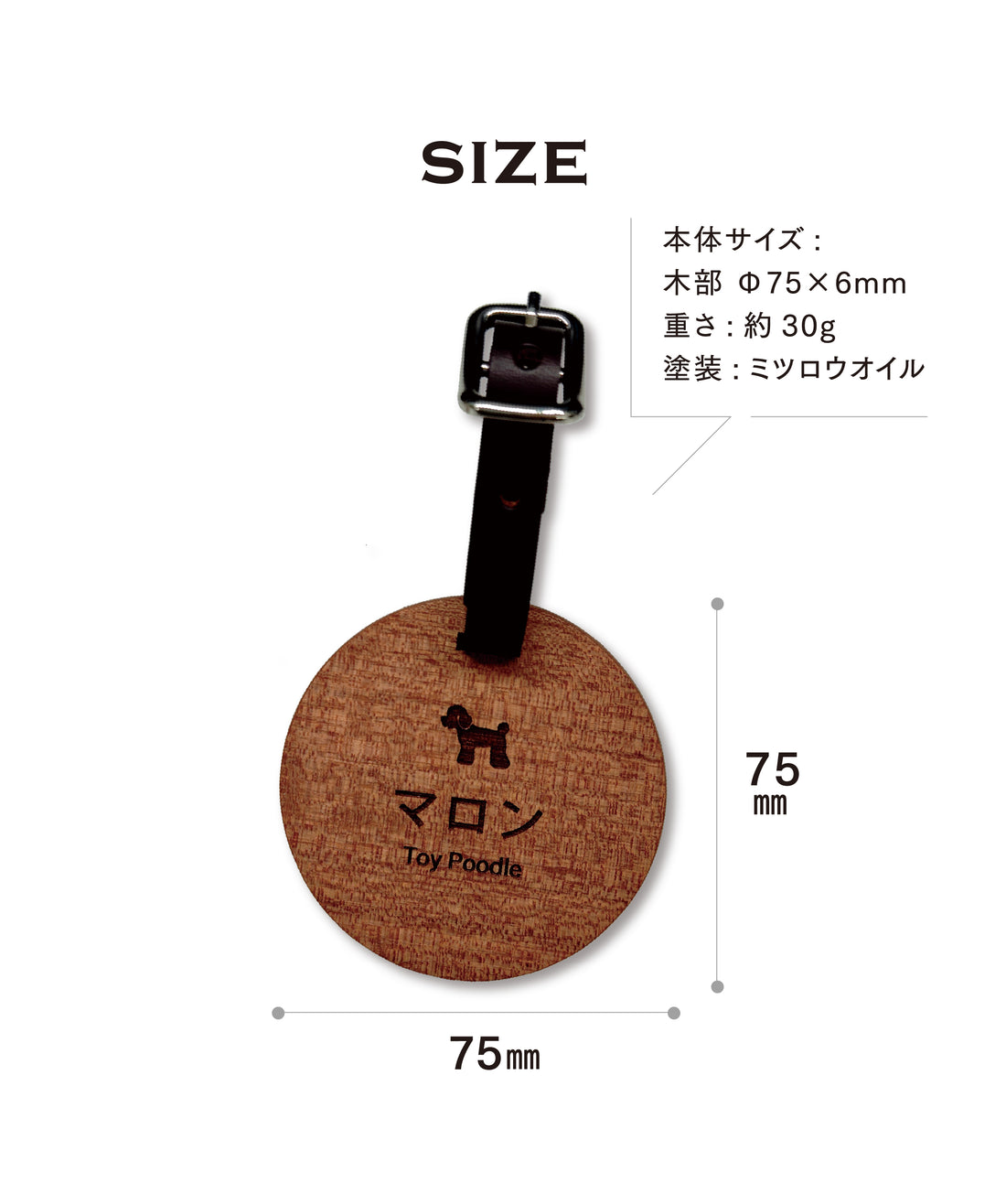 木製ネームプレート丸型 kino style コラボ