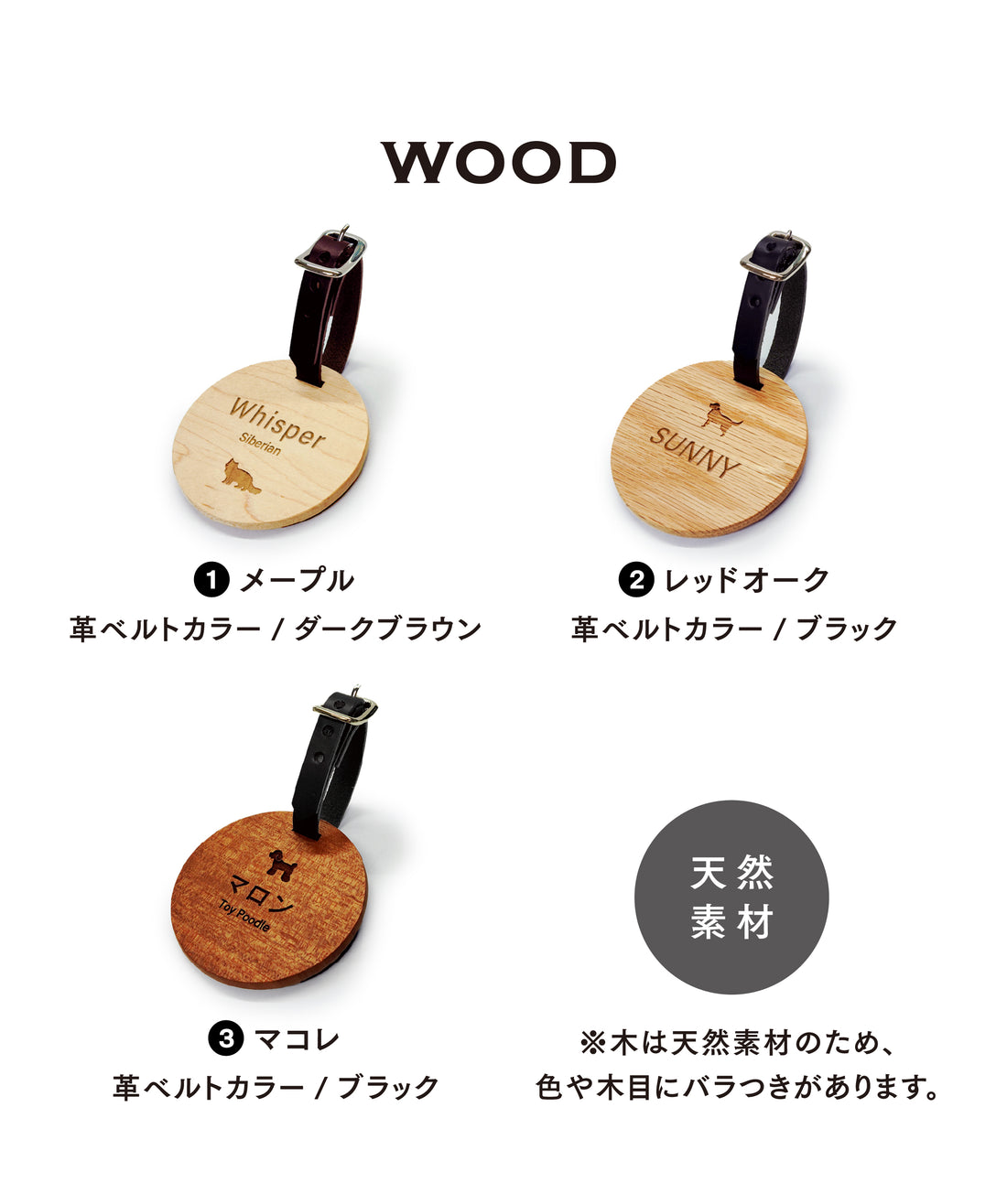 木製ネームプレート丸型 kino style コラボ