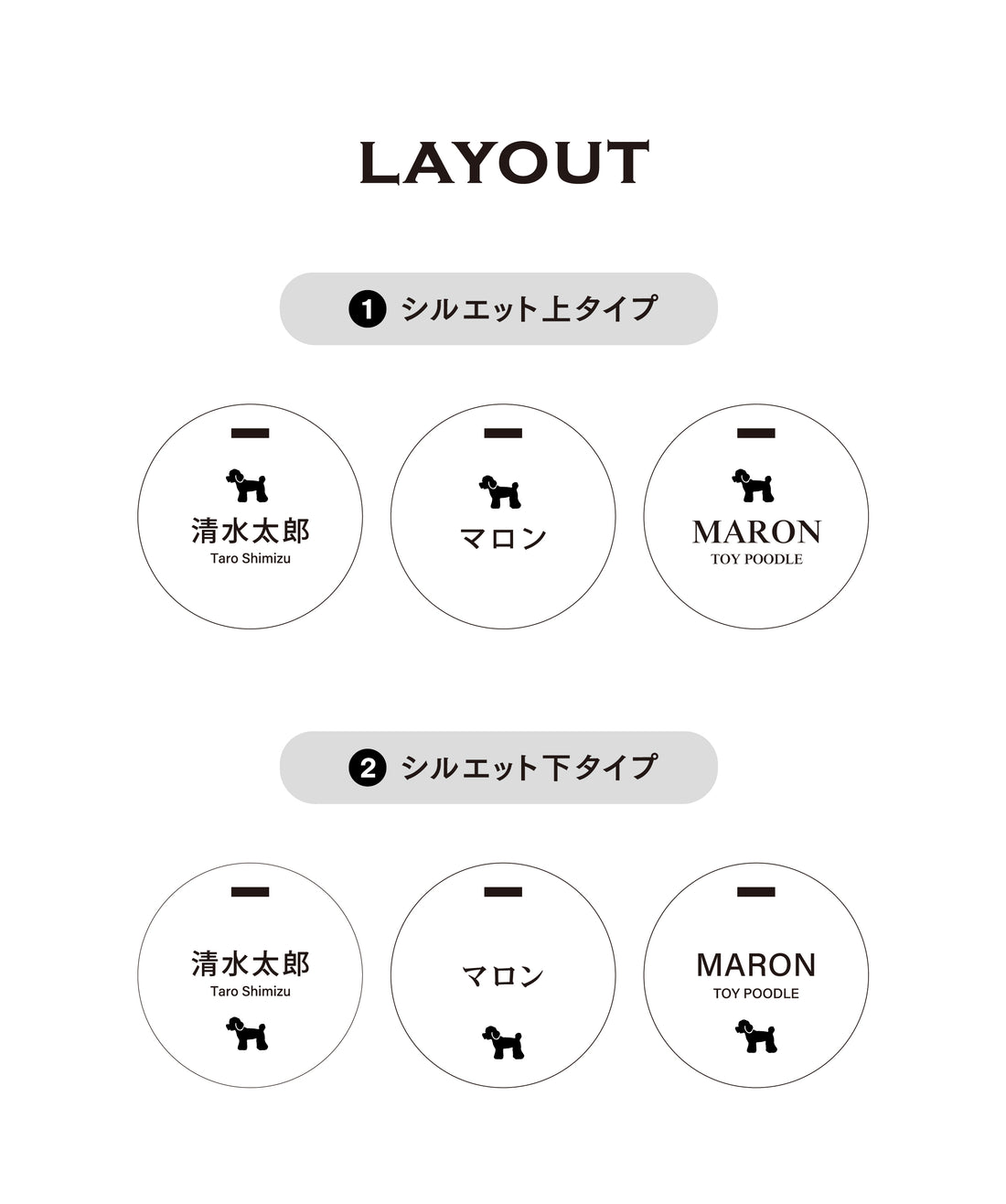 木製ネームプレート丸型 kino style コラボ