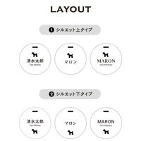 木製ネームプレート丸型 kino style コラボ