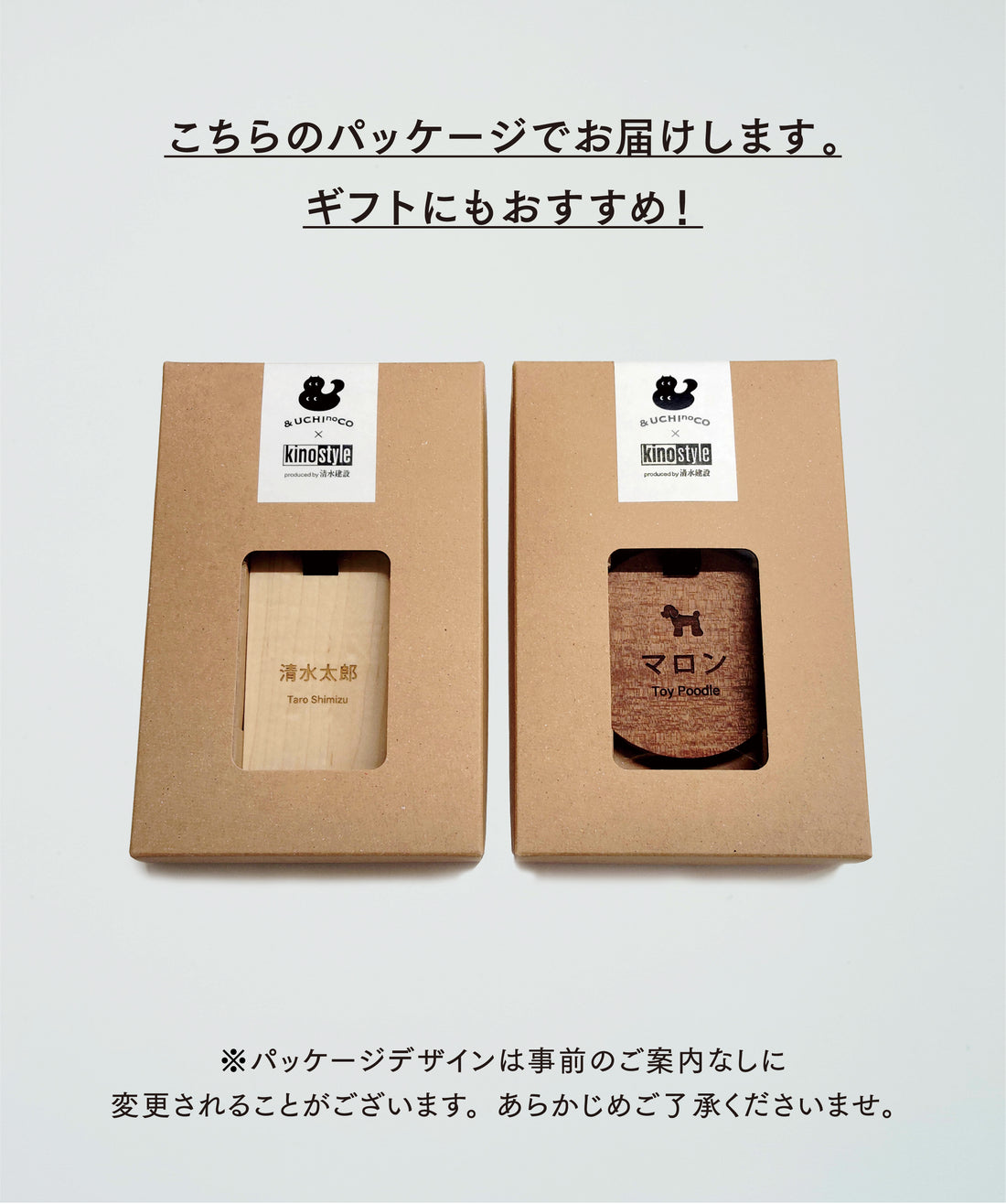 木製ネームプレート丸型 kino style コラボ