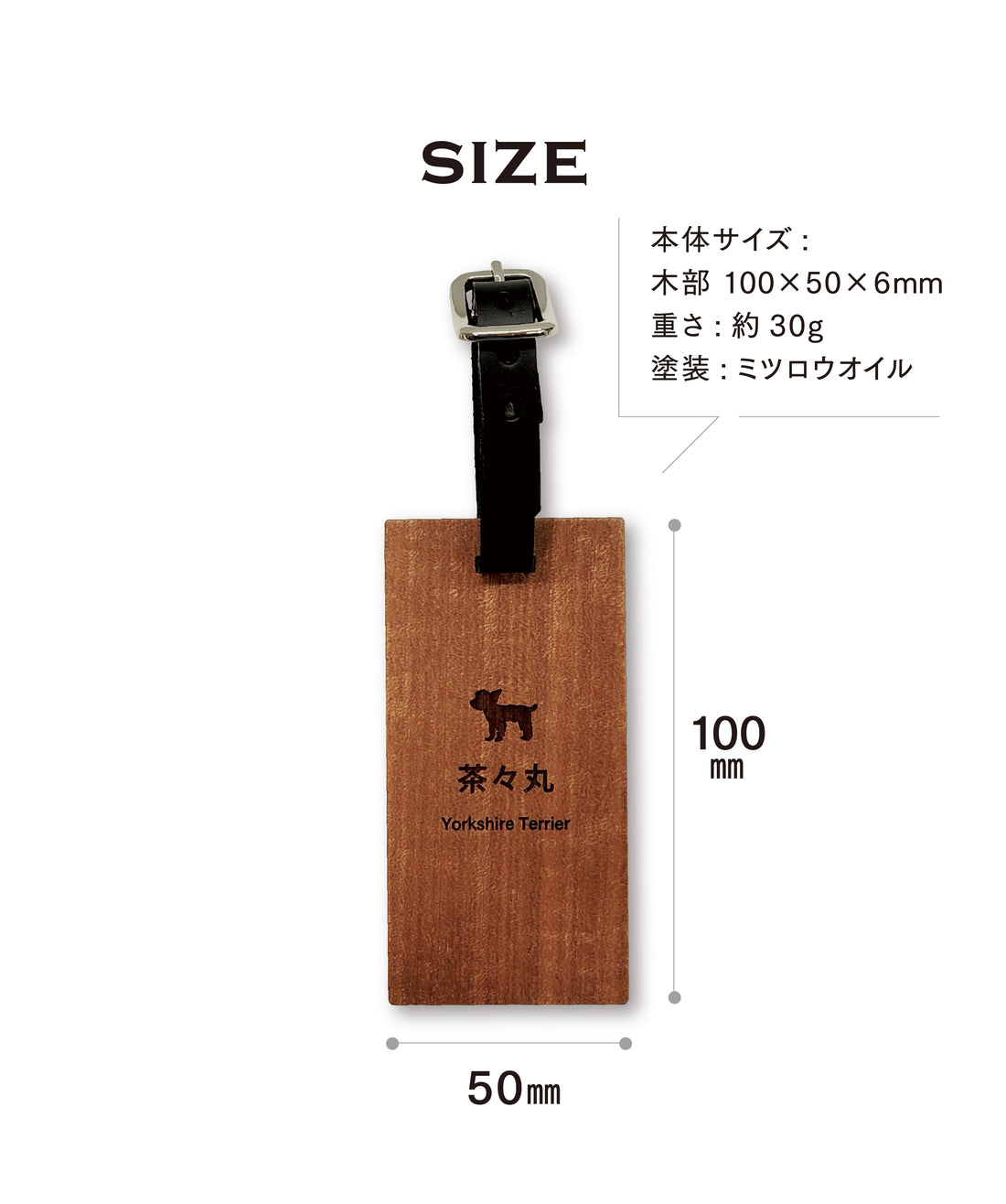 木製ネームプレート角型 kino style コラボ